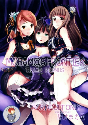 (C84) [Takemasaya (Takemasa Takeshi)] MOBAM@S FRONTIER -TRIAD PRIMUS- (THE IDOLM@STER CINDERELLA GIRLS) [Korean] [Sally] cover