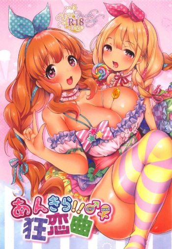(C92) [Super Ichigo-chan (Misaoka)] Ankira!! Kyoukoikyoku (THE IDOLM@STER CINDERELLA GIRLS) cover