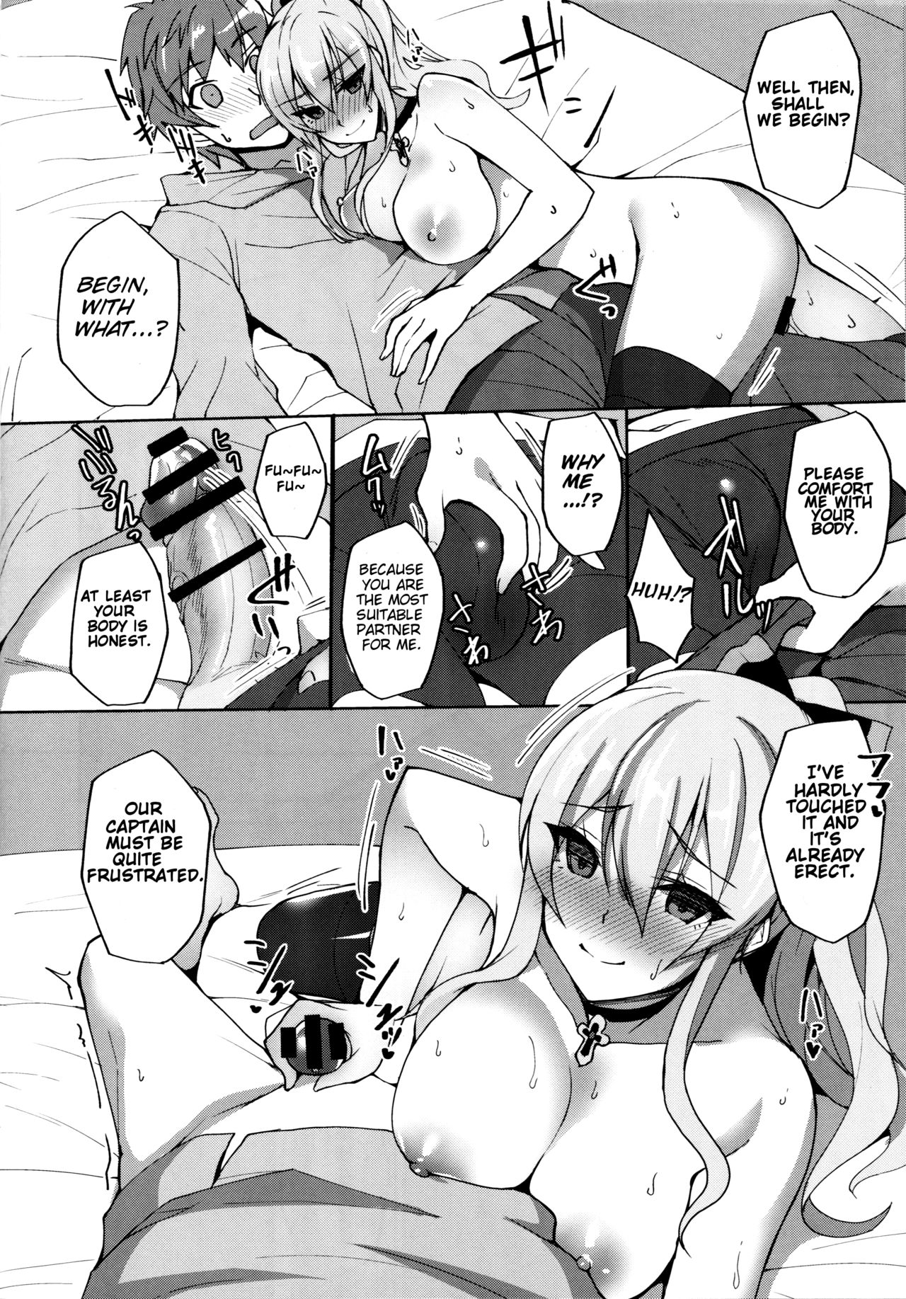 Vira ga Anal SEX ni Kodawaru Wake | Vira insists on ANAL sex page 5 full