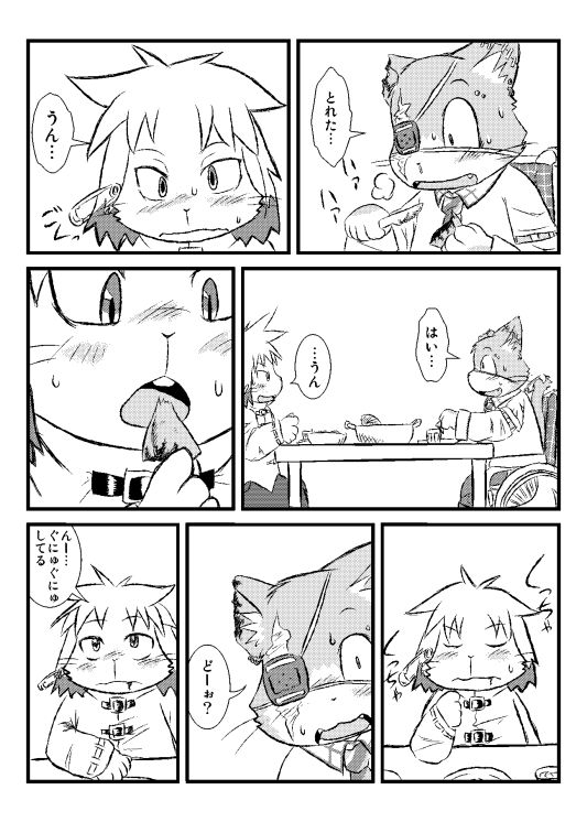 403 FORBIDDEN page 9 full