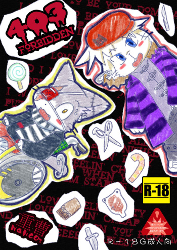 (Kansai! Kemoket) [Egorogia (Nagihiko)] 403 FORBIDDEN cover