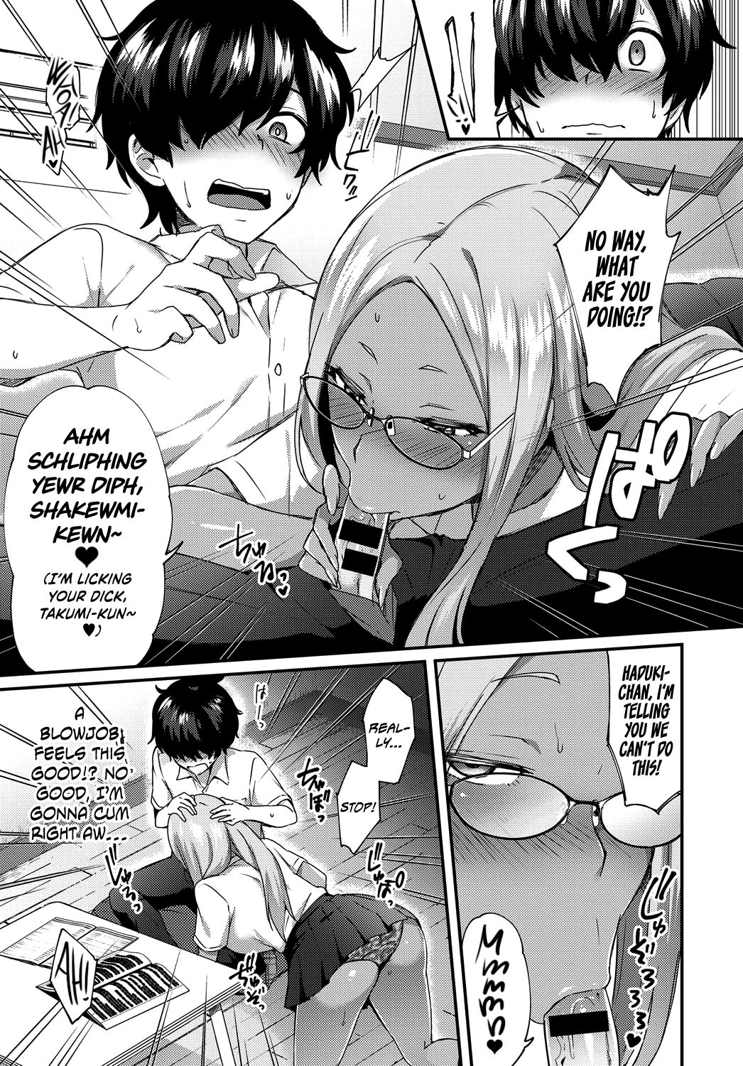 Haduki Run Wild page 7 full