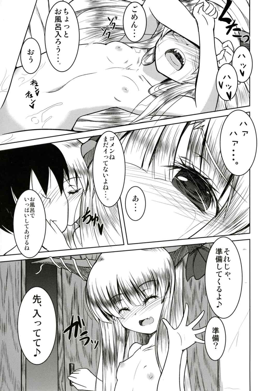 Oniyome Love Love HaramaSex page 10 full