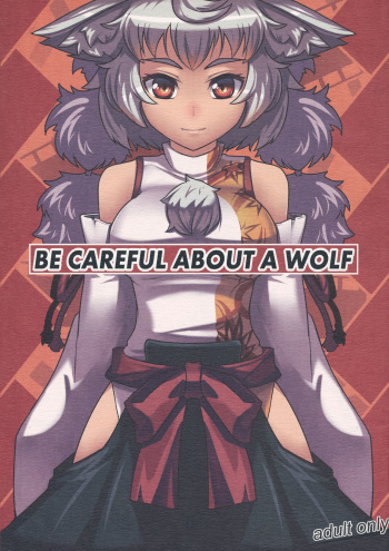 (C82) [Takeya (Taketora Suzume)] BE CAREFUL ABOUT A WOLF (Touhou Project) cover