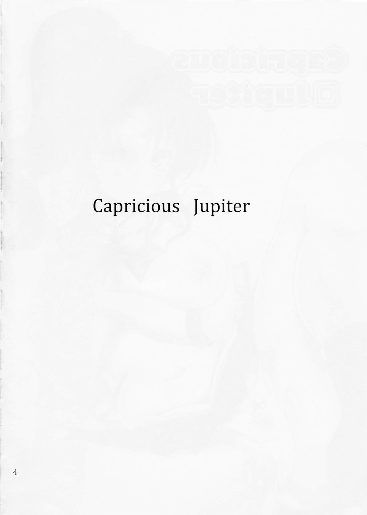 Kimagure Jupiter - Capricious Jupiter page 3 full