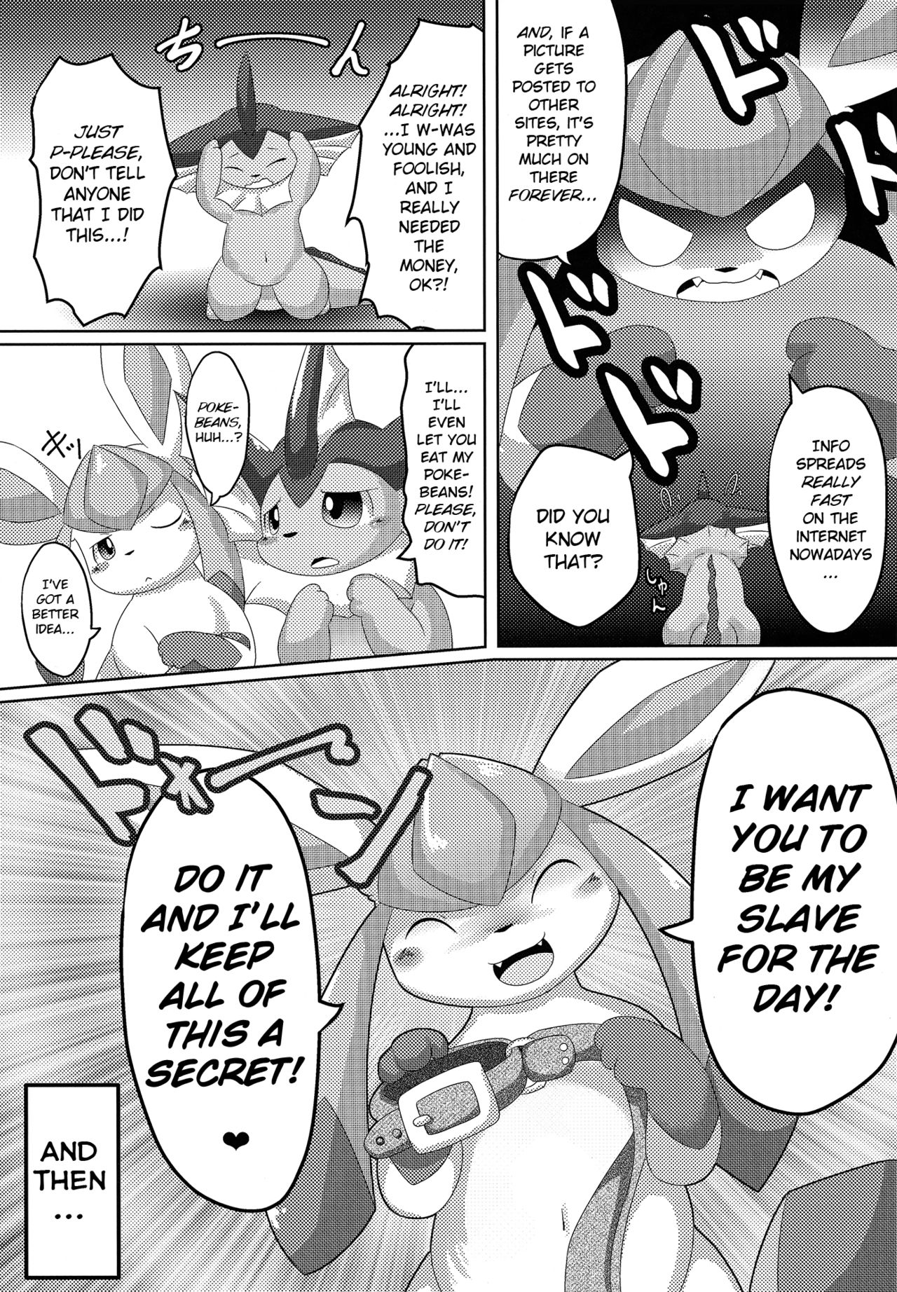 BLUE × 2 page 12 full