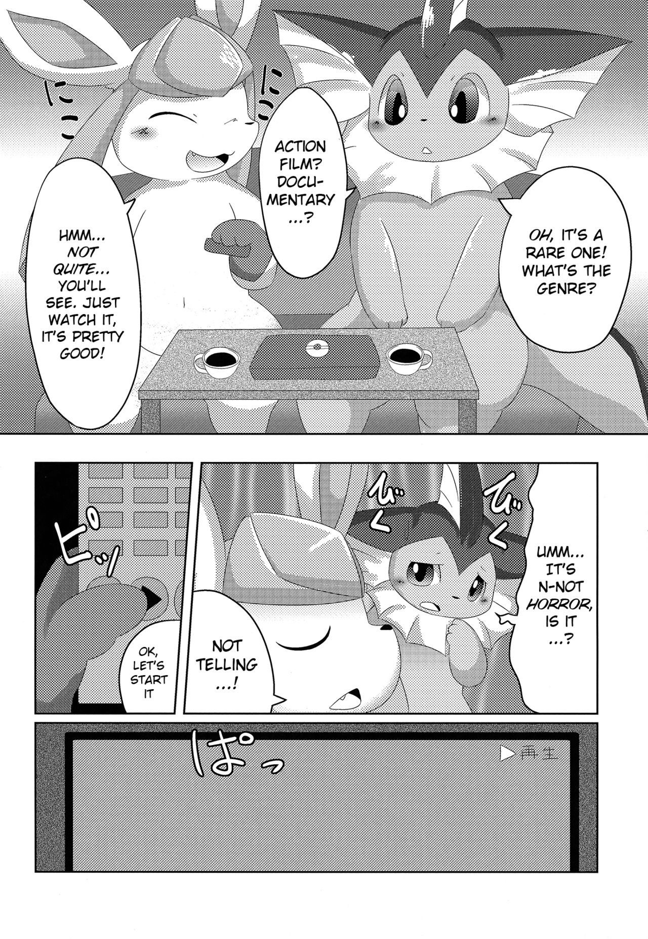 BLUE × 2 page 9 full