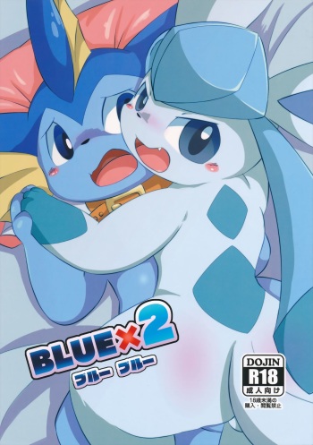 (Kemoket 6) [TUMBLE WEED (Itameshi)] BLUE × 2 (Pokémon) [English] [BSN] cover