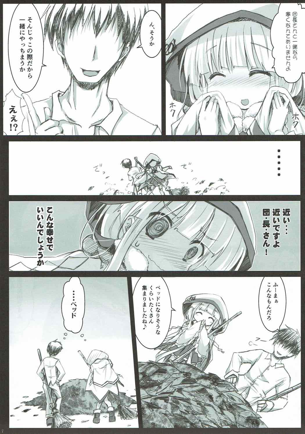 Hatsu Kawa page 6 full