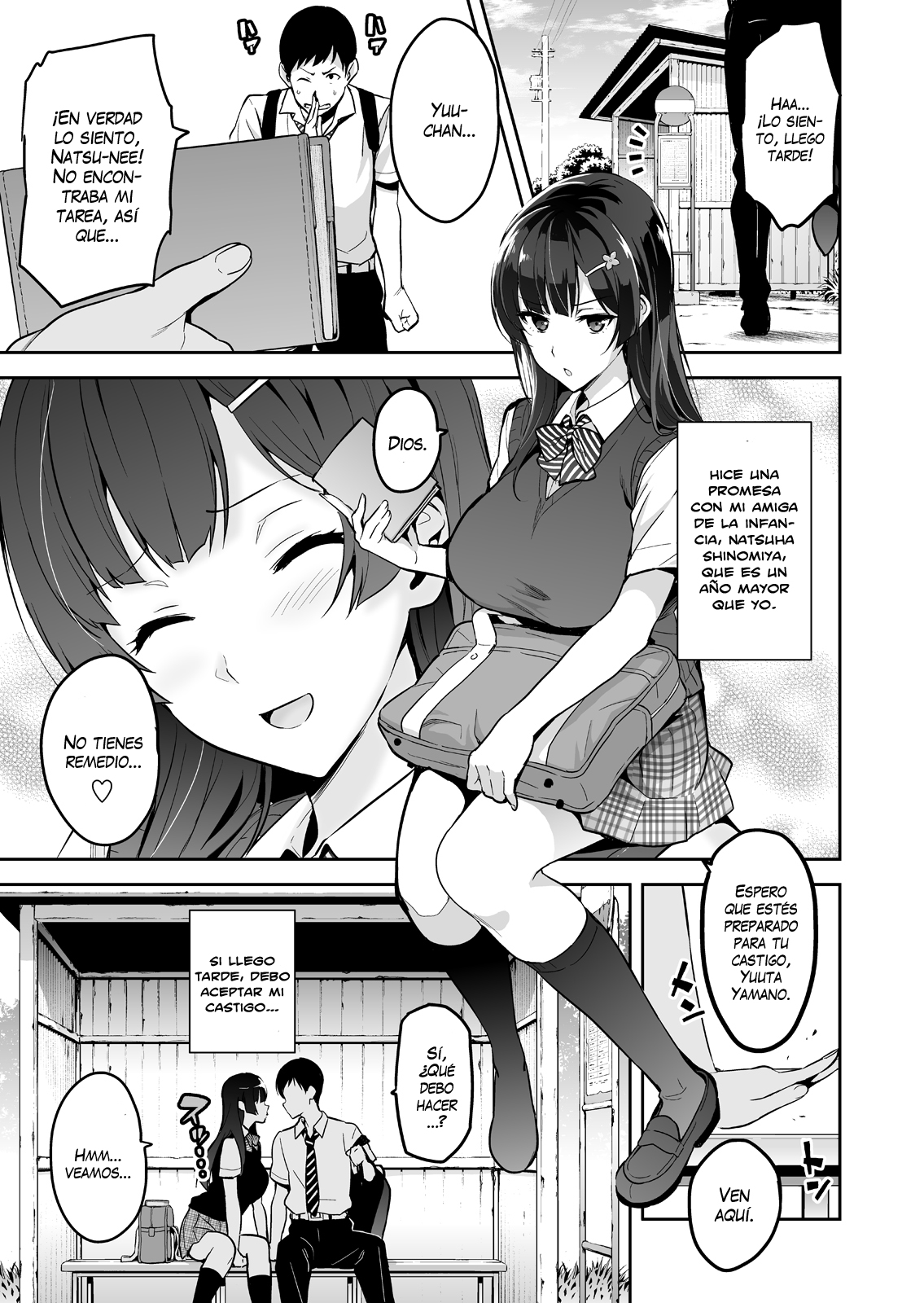 Ajisai no Chiru Koro ni page 4 full
