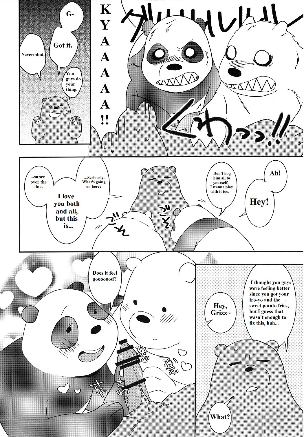 One Room Survival page 7 full
