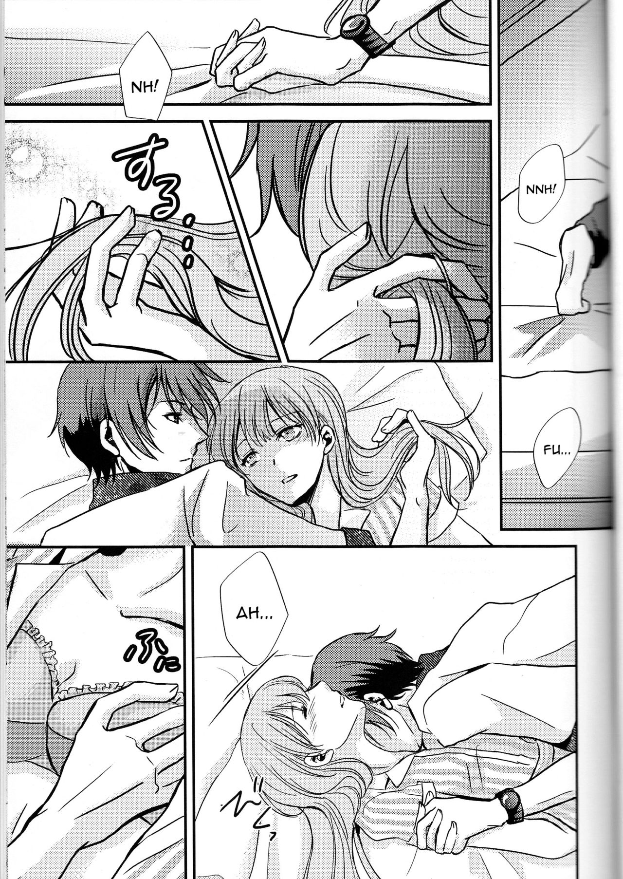 Sameta yoru no kienai netsu page 11 full