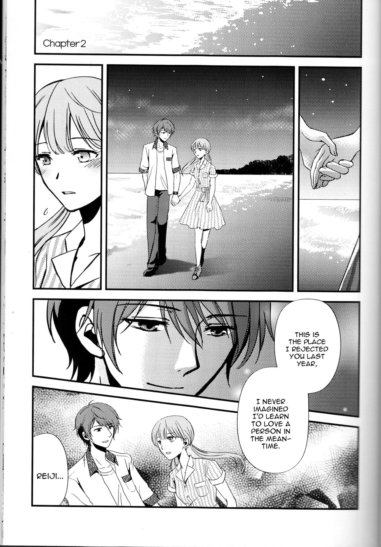 Sameta yoru no kienai netsu page 5 full