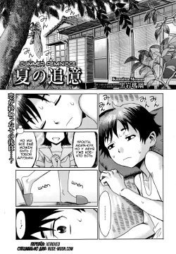 Natsu no Tsuioku | Summer Reminisce