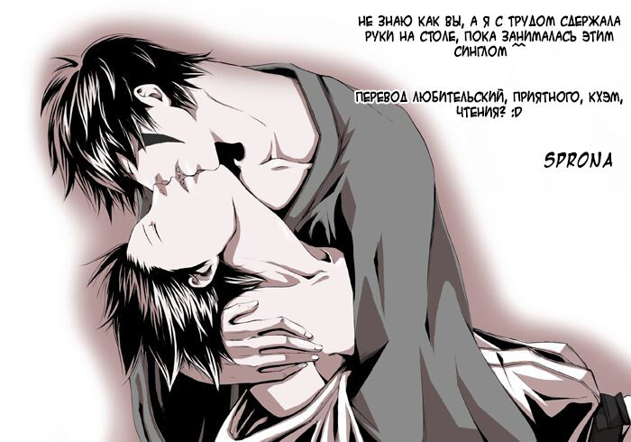 Bukkake Milk page 4 full