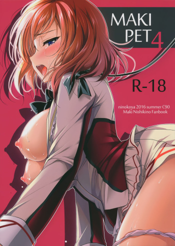 (C90) [Ninokoya (Ninoko)] MAKIPET 4 | 마키펫 4 (Love Live!) [Korean] cover