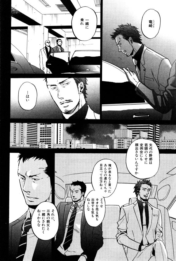 ihr HertZ 2015-01 page 12 full