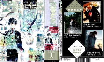 ihr HertZ 2015-01 cover