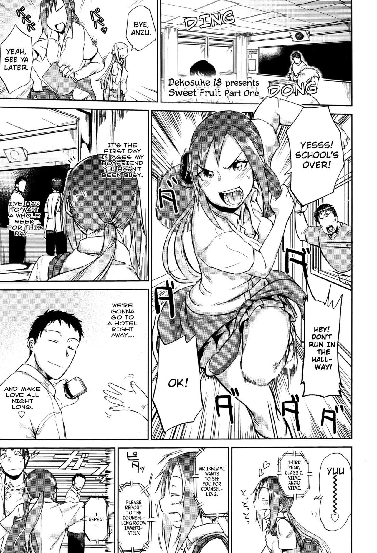 Amai Kajitsu | Sweet Fruit page 1 full