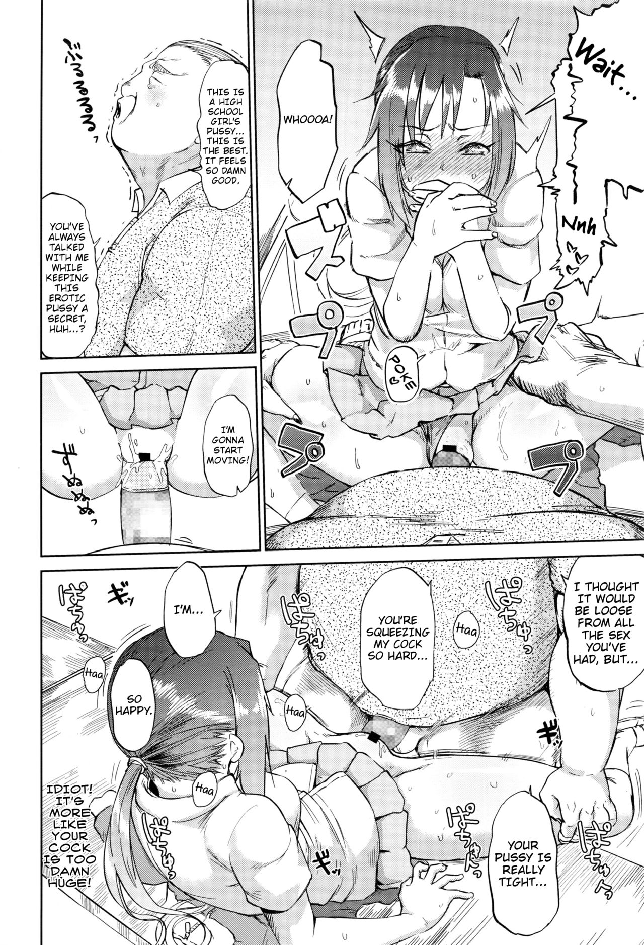 Amai Kajitsu | Sweet Fruit page 12 full