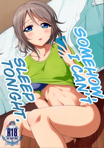 (Bokura no Love Live! Shinnenkai 2017) [39xream (Mikuta)] Nandaka Konya wa Nemurenai. | Somehow, I can't sleep tonight. (Love Live! Sunshine!!) [English] [ono-senpai] cover