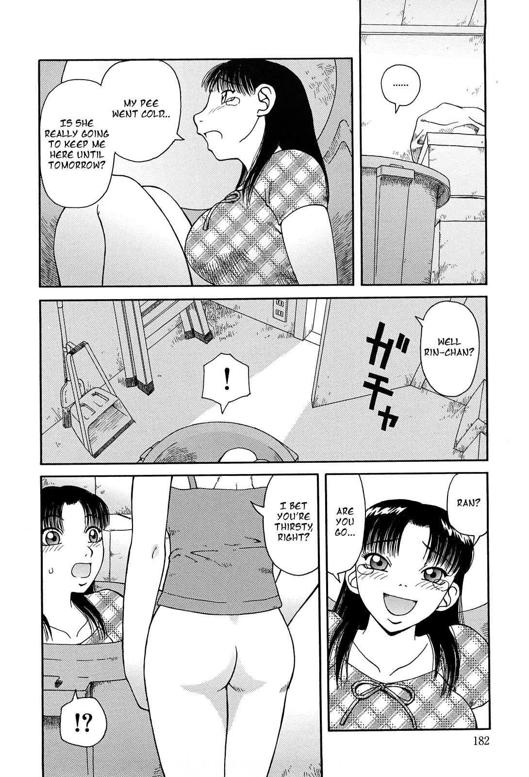 Sodai Guso page 12 full