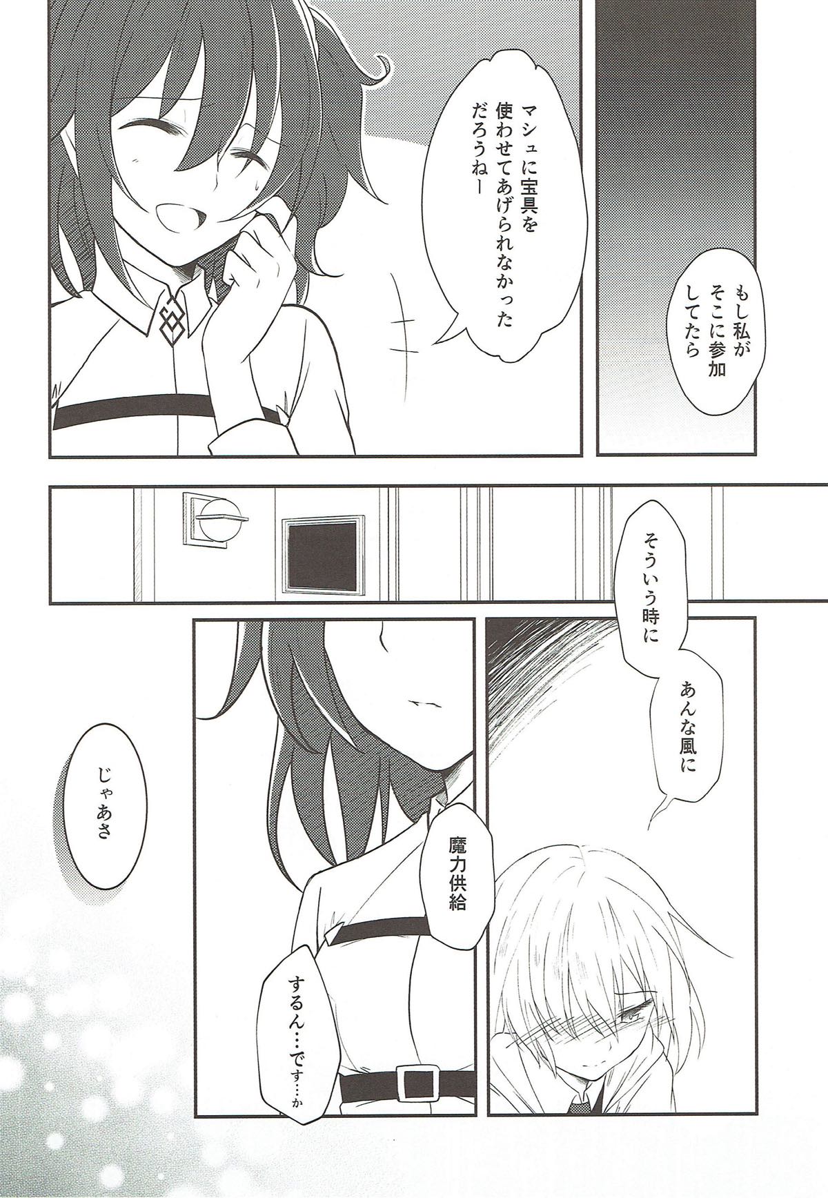 Mash no Oyatsu Magical power supply with Mash Kyrielight page 11 full