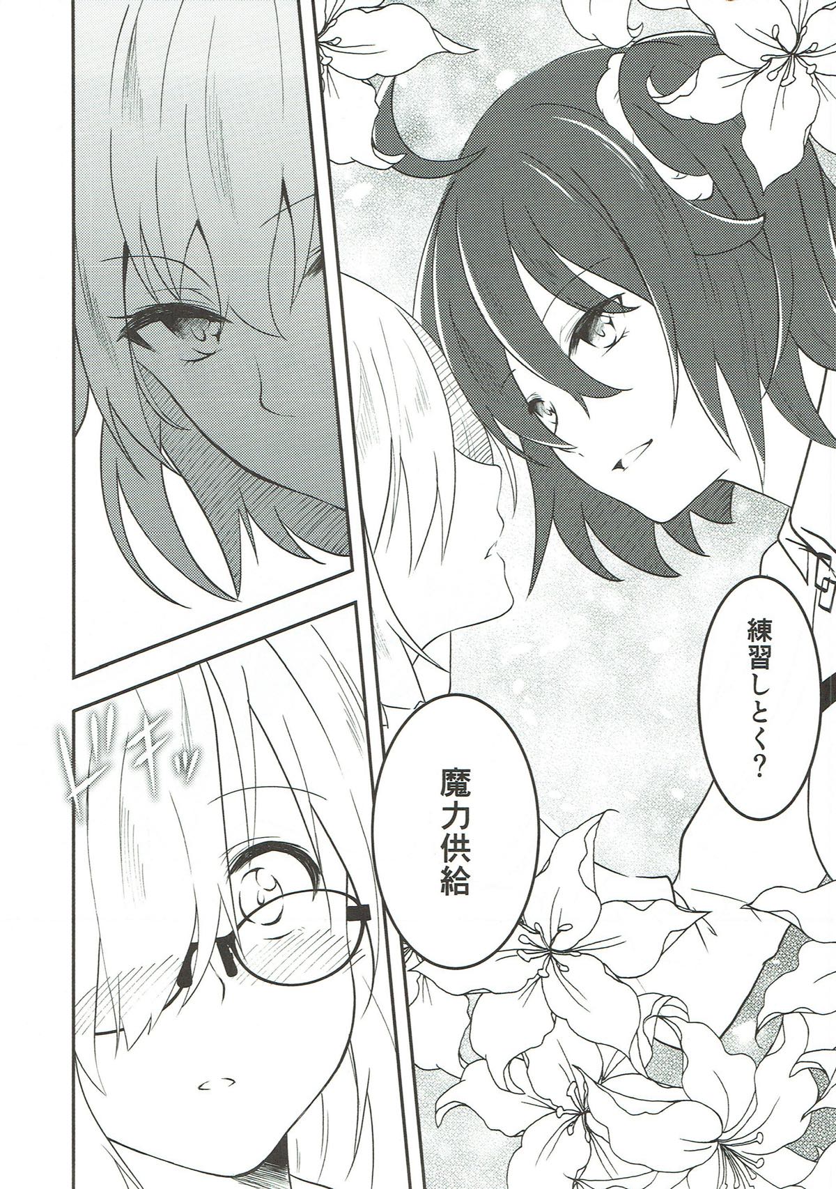Mash no Oyatsu Magical power supply with Mash Kyrielight page 12 full