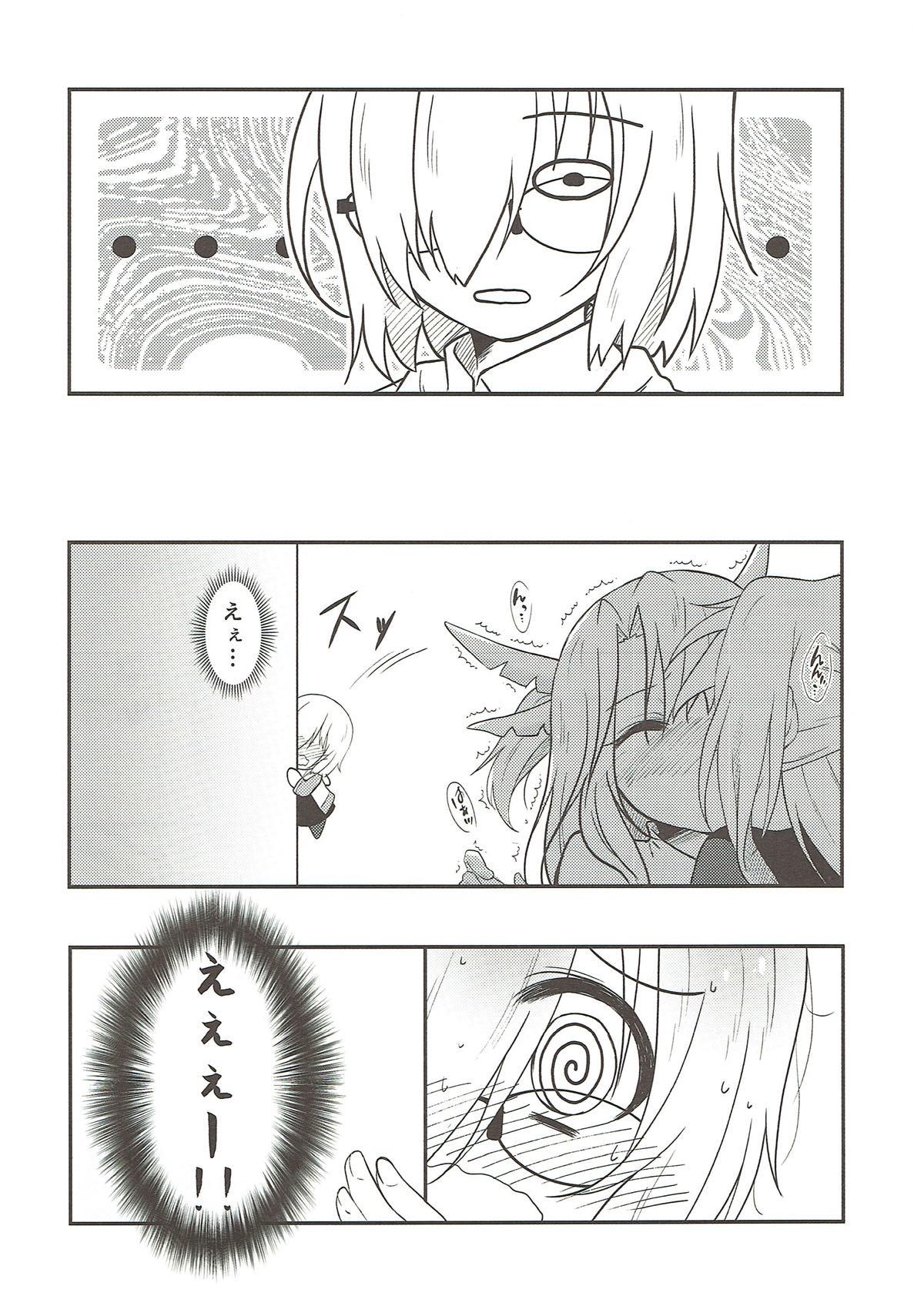 Mash no Oyatsu Magical power supply with Mash Kyrielight page 5 full