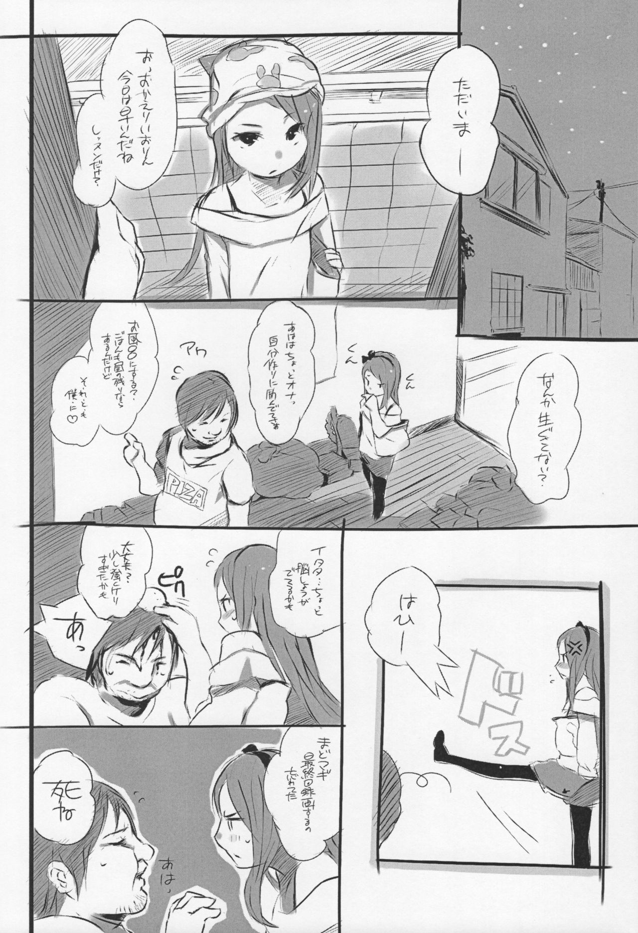 WPIORI 02 page 3 full