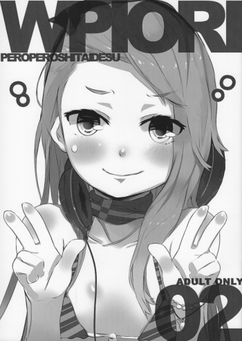 (Iori Festival 2) [Jack to Nama Yatsuhashi (NoriPachi, Senkai)] WPIORI 02 (THE iDOLM@STER) cover