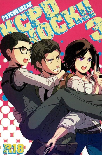 (C90) [BP (Sodaya Junko) KCPD SHOCK!!3 (The Evil Within) cover