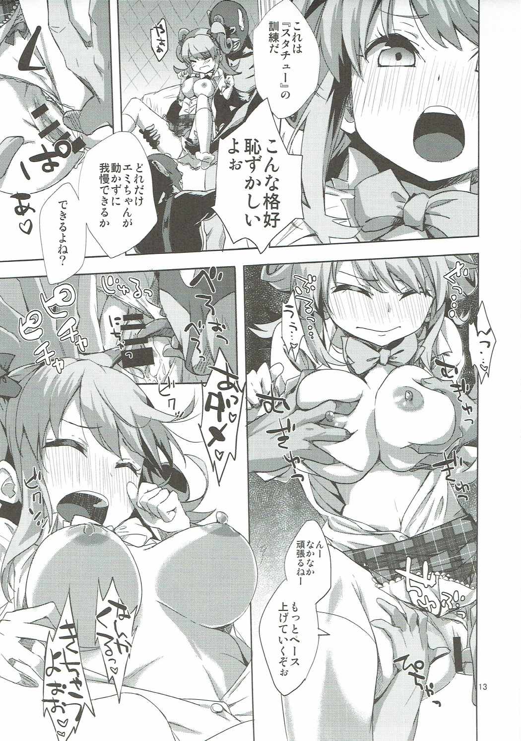 Machi de Mikaketa Kyonyuu Performer Sagara Emi-chan ga Chou Ero Kawaikatta node Damashite Love Hotel ni Tsurekonde Nakadashi Sex Shichau Hon page 12 full
