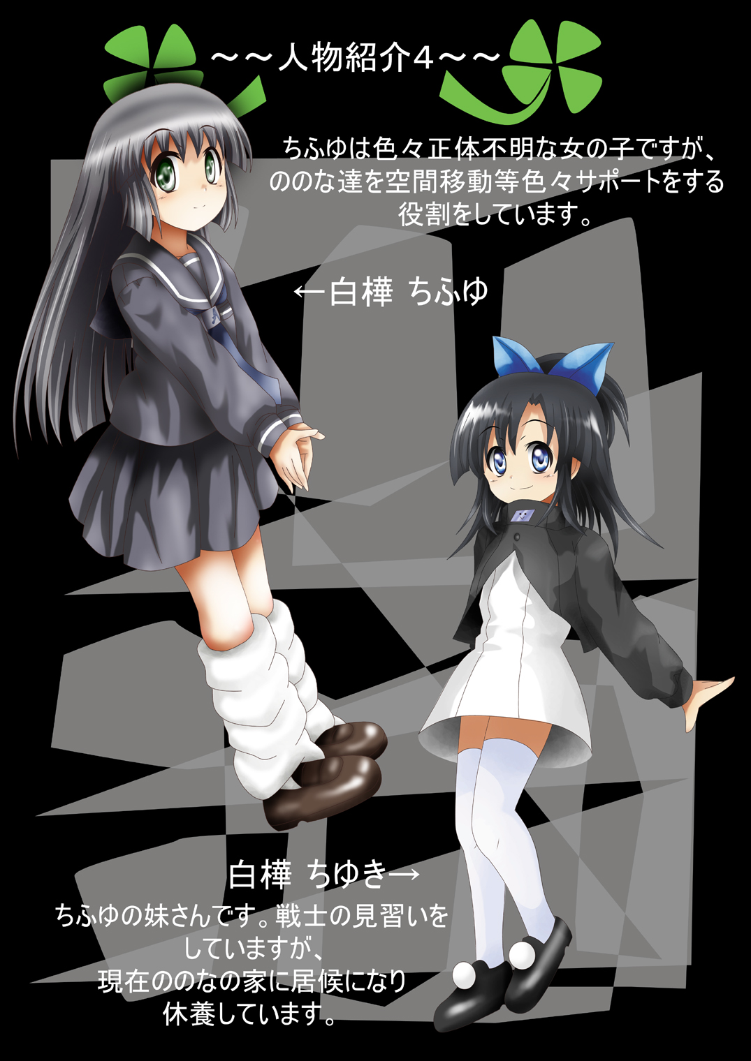 Fushigi Sekai -Mystery World- Nonona 32 ~Ao no Kyuuseishu Mea vs Shi no Daimaou, Fukuen no Magan Kousoku Hengeki Ingokukei~ page 11 full