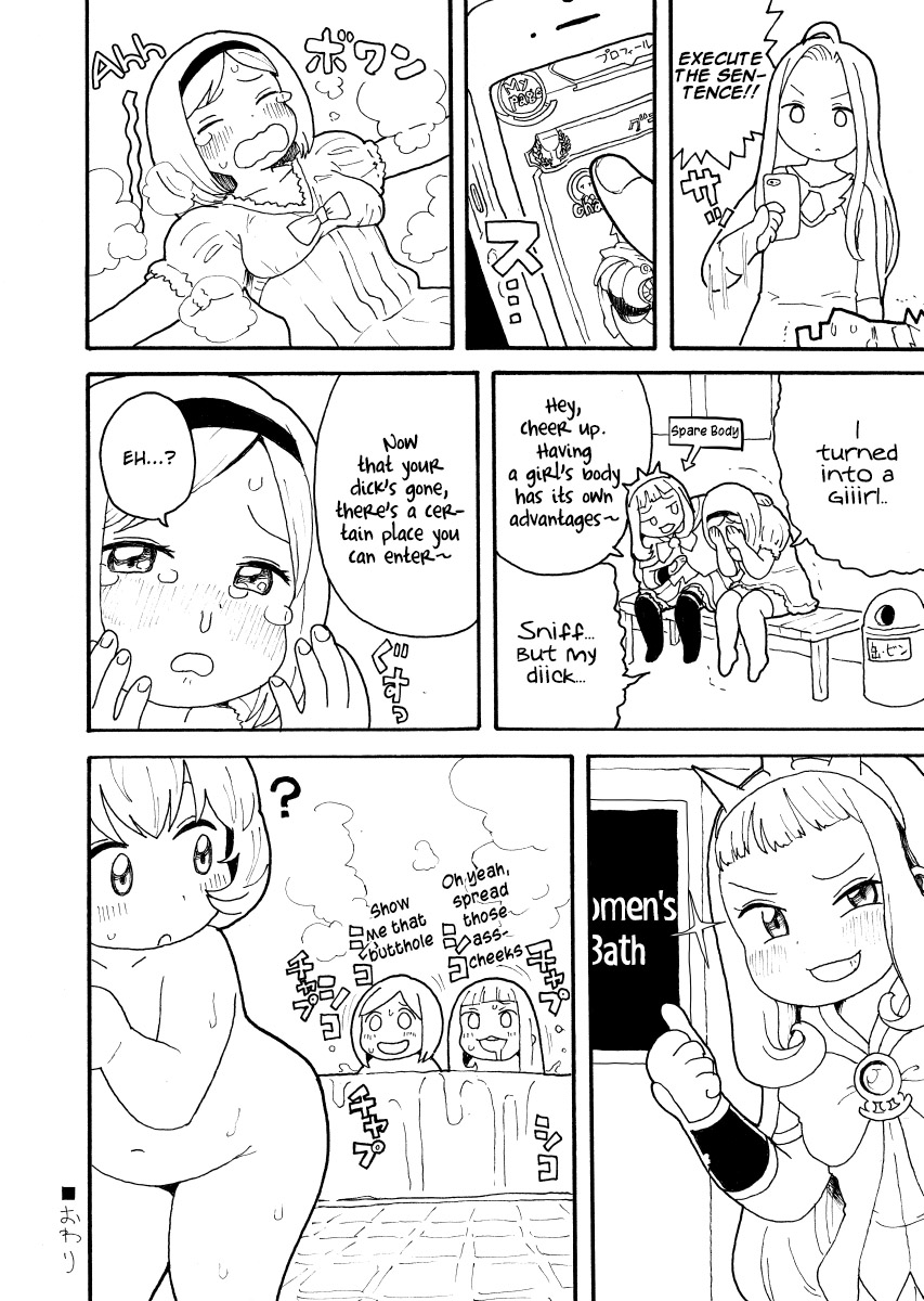 Zuttomo Gran to Kari Ossan page 8 full