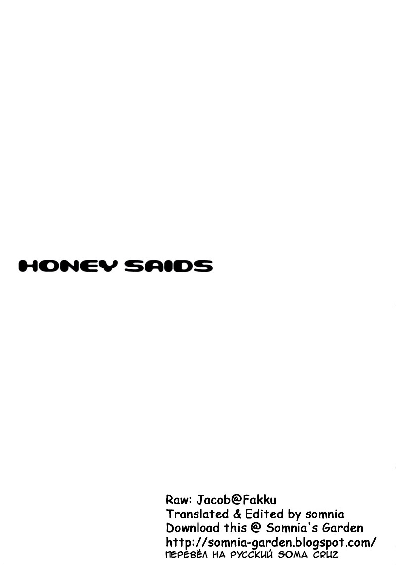 HONEY SAIDS page 12 full