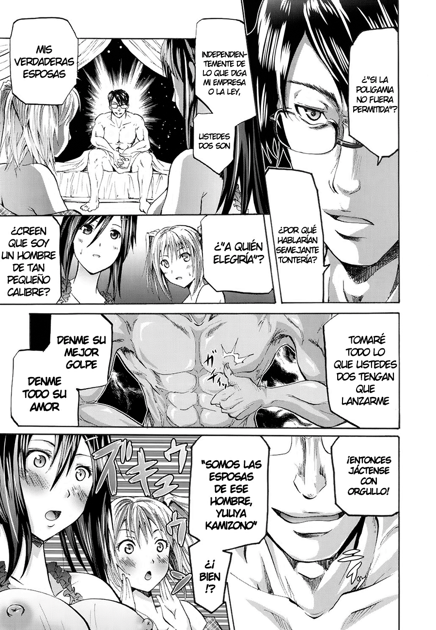 Wifes page 11 full