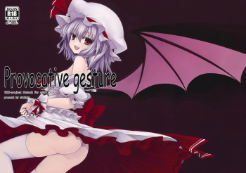 (C78) [Kochou no Yume (Utakata)] Provocative gesture (Touhou Project) cover