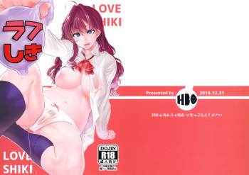 (C91) [HBO (Henkuma)] Love Shiki (THE IDOLM@STER CINDERELLA GIRLS) cover