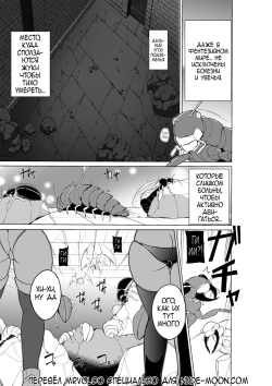 Dungeon Travelers Minna no Oyuugi