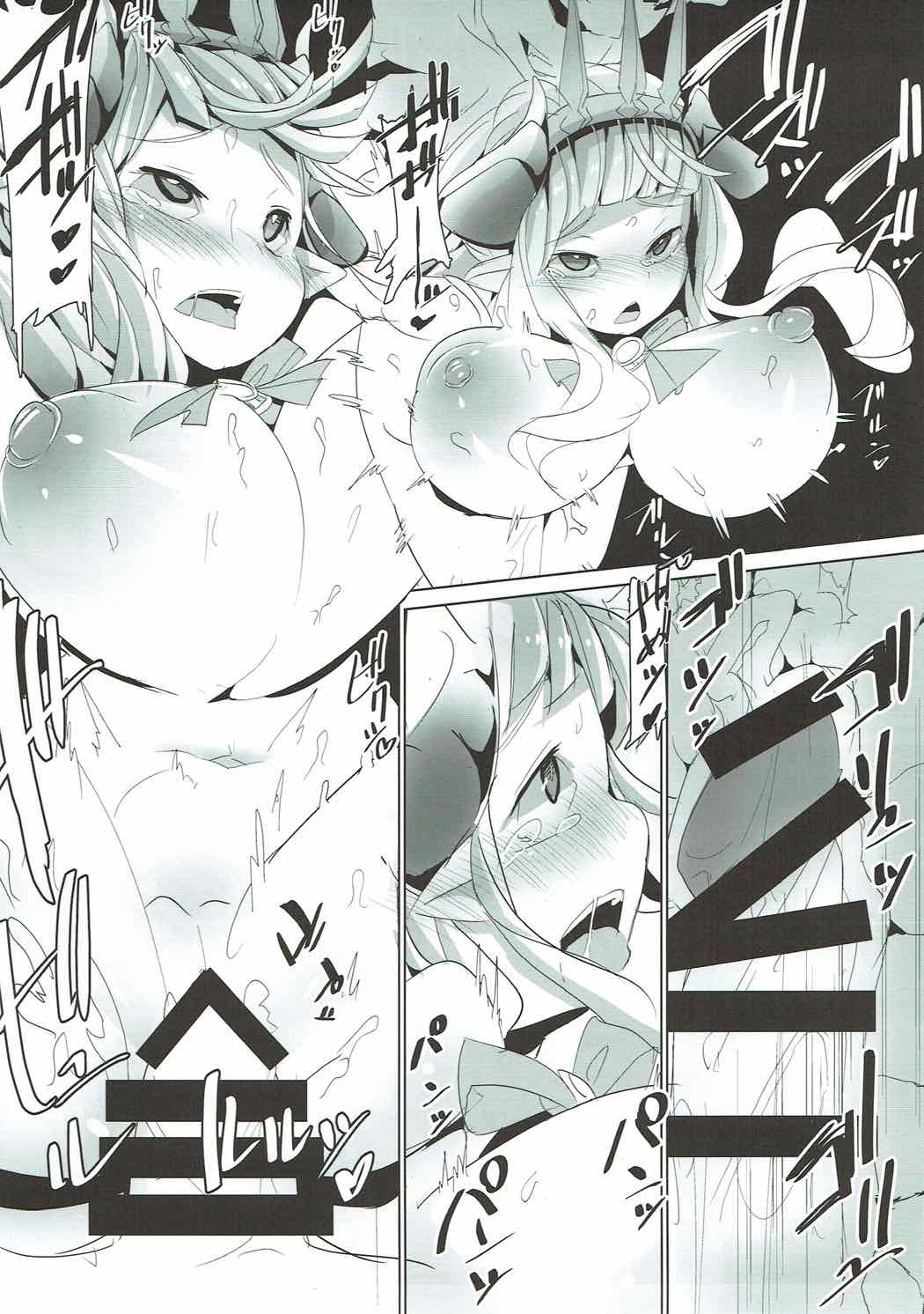 Cagliostro ga Meushi Draph ni Ochiru You desu page 12 full