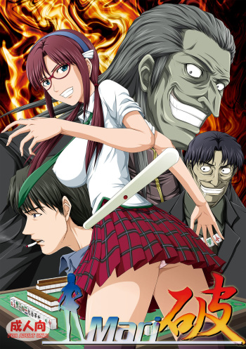 [TOYATEI (Toyama Kousei)] Mari Ha Full Color Ban (Neon Genesis Evangelion) [Russian] [rocket_surgeon] [Digital] cover