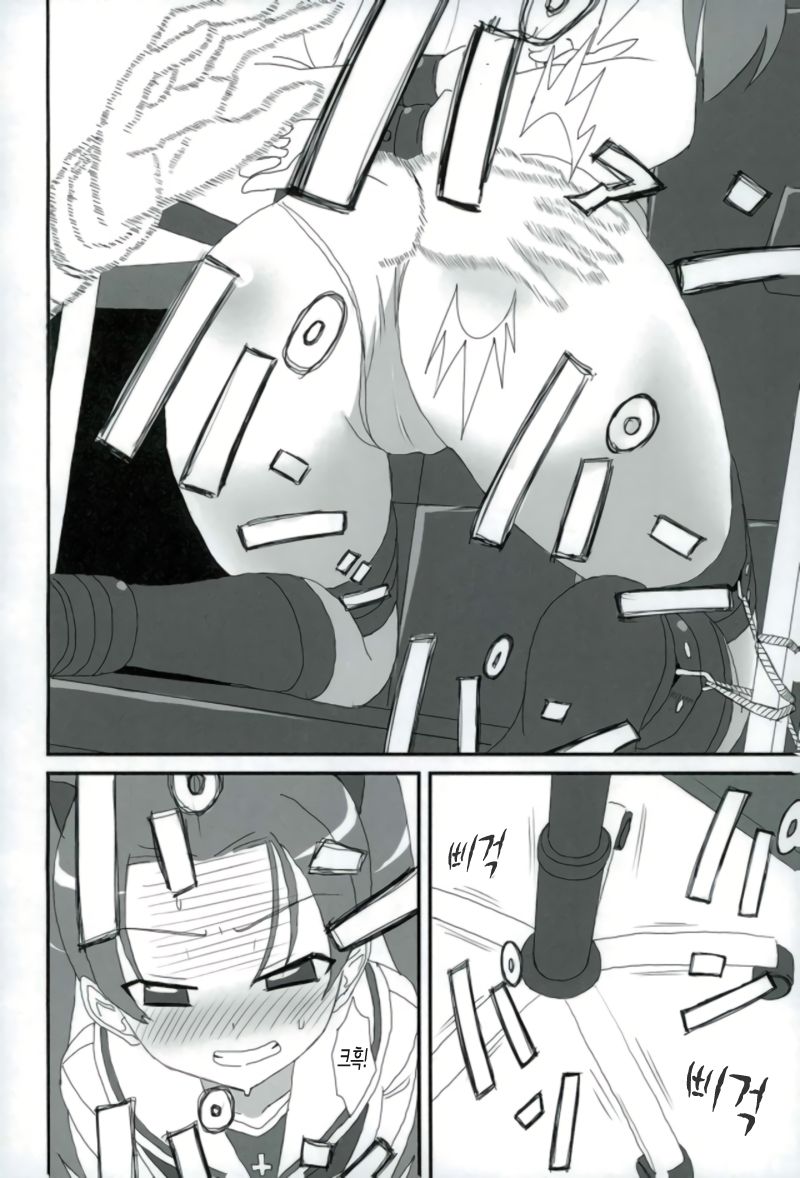 PPAP page 11 full