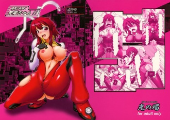 (CT14) [Hikari no Tomoshibi (Kousoku)] Kanden! Shikkin! Juuden-chan!! (Fight Ippatsu! Juuden-chan!!) cover