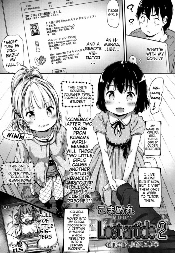 [Komame Maru] Lost Article 2 Zenpen Koharu Ijiri (COMIC LO 2017-06) [English] [BlindEye] [Digital] cover
