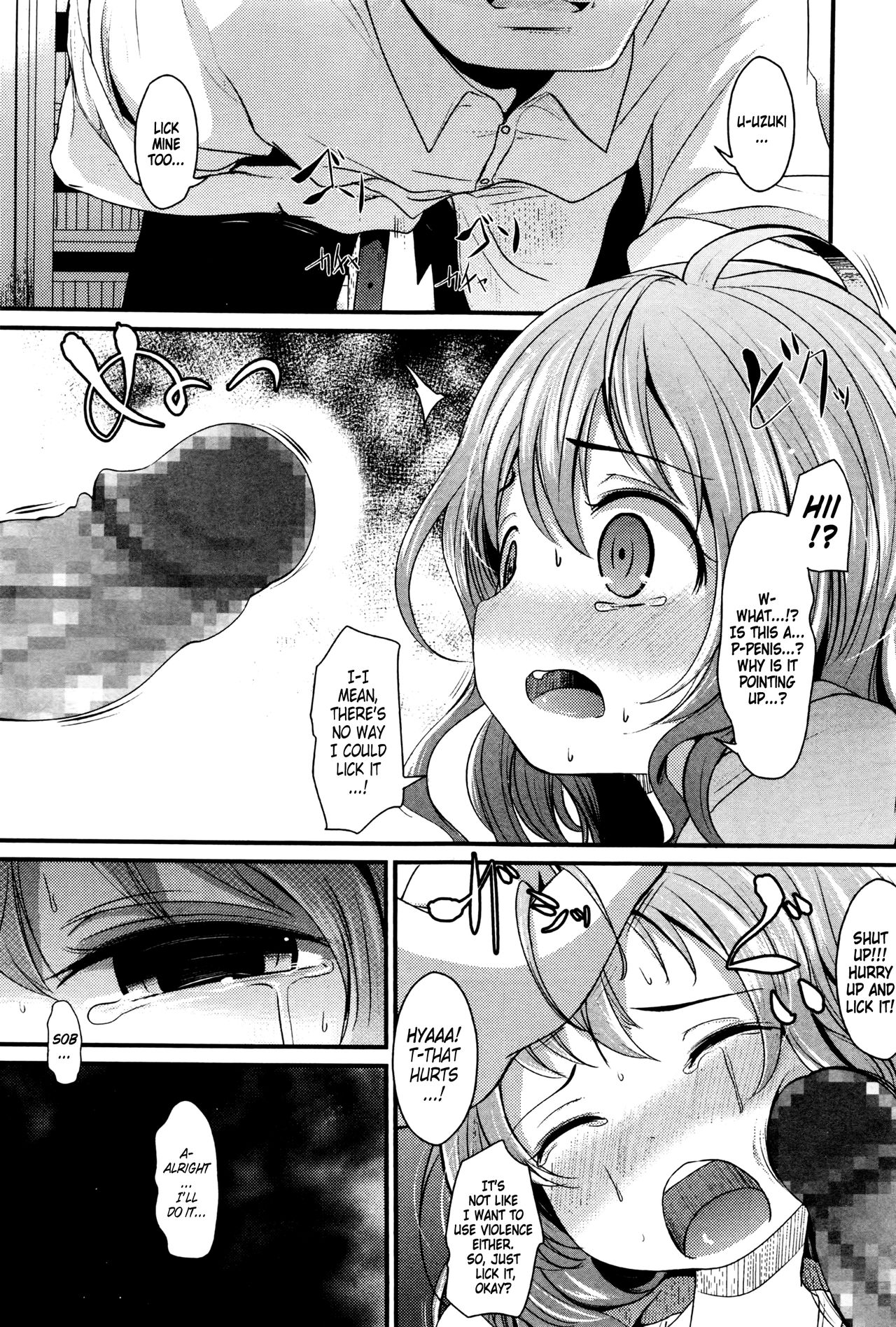 Kaette Kuru Made | Until She Comes Back Home page 5 full