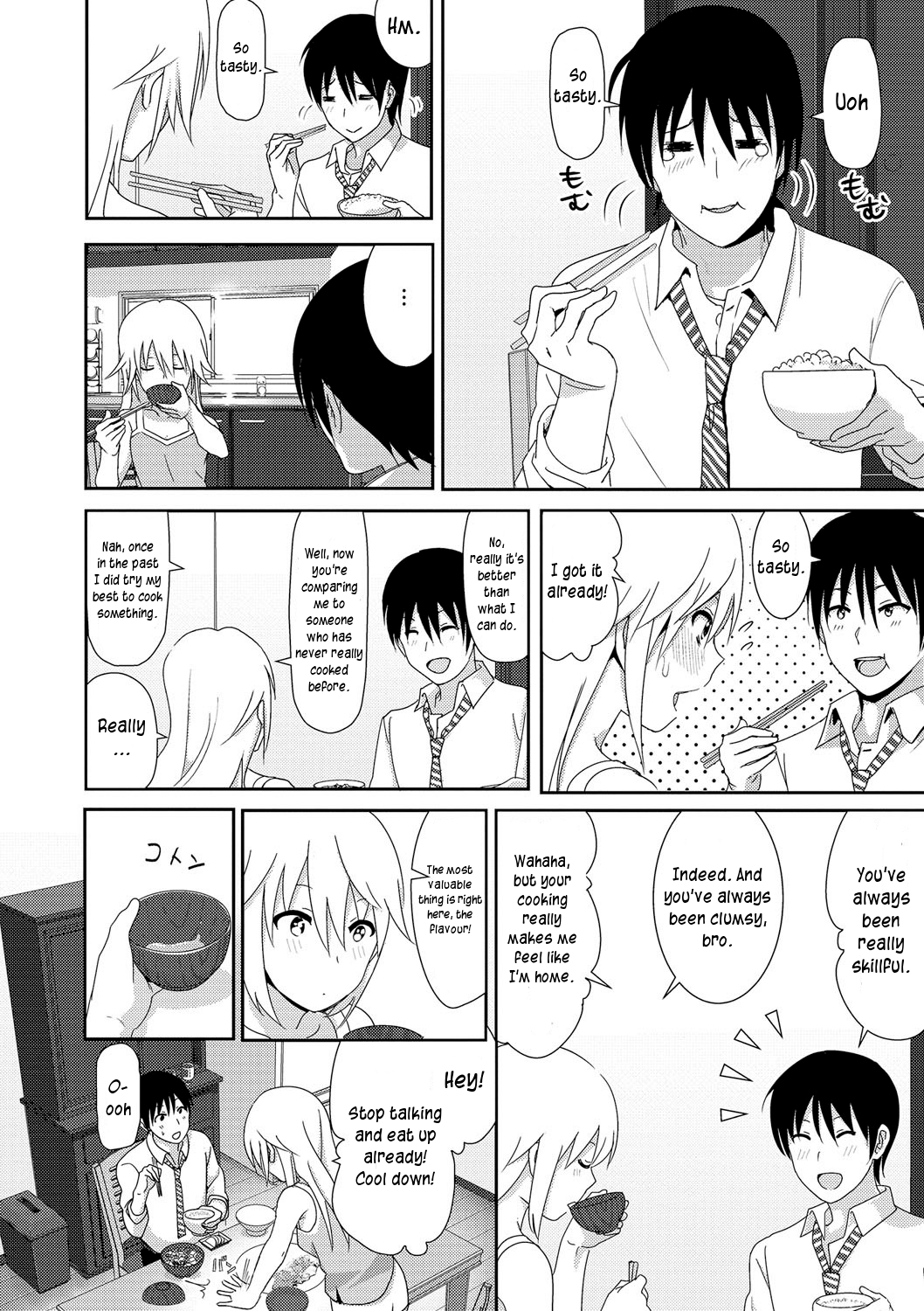 Zoku Sono ato miru no page 2 full