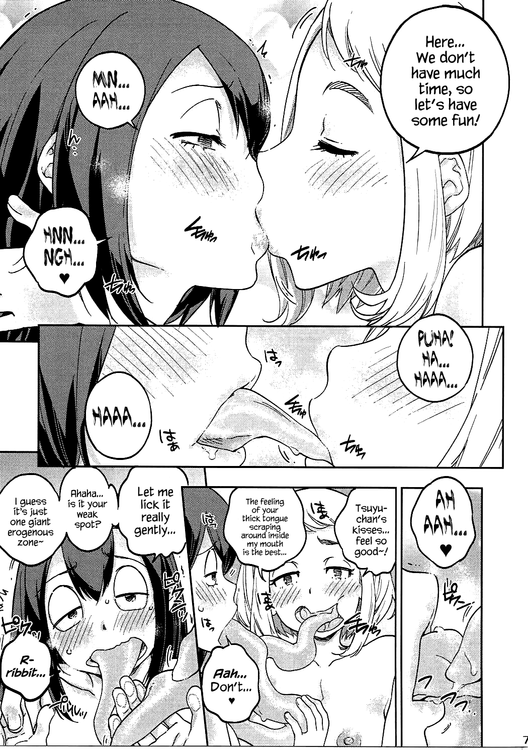 H-ERO!! page 4 full