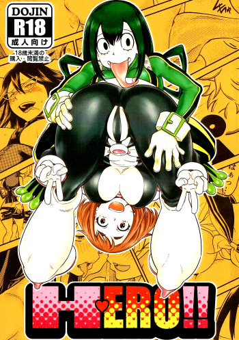 (C90) [HEADROOM (Sakawaki Herodai, Oda Haiji)] H-ERO!! (Boku no Hero Academia) [English] {Hennojin} cover