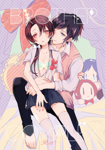 [Lucky Chocolate! (Shiyu)] BROTHER COMPLEX + SISTER COMPLEX (Touken Ranbu) [Digital] cover